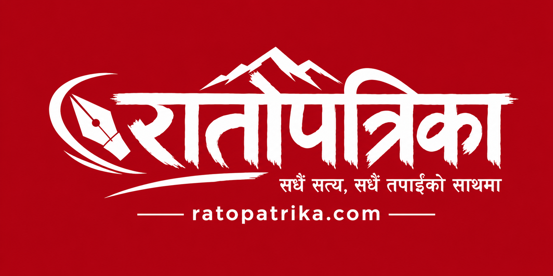 eratopatrika2